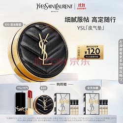 ysl 彩妆 推荐|YSL圣罗兰美妆官方网站 .